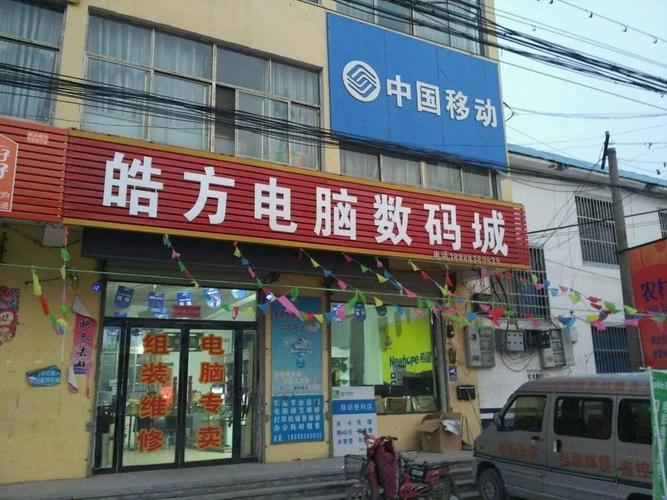 山东电器设备