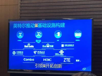 解读英特尔以数据为中心的发展战略:人工智能与5G加持,以定制化产品满足多样化需求